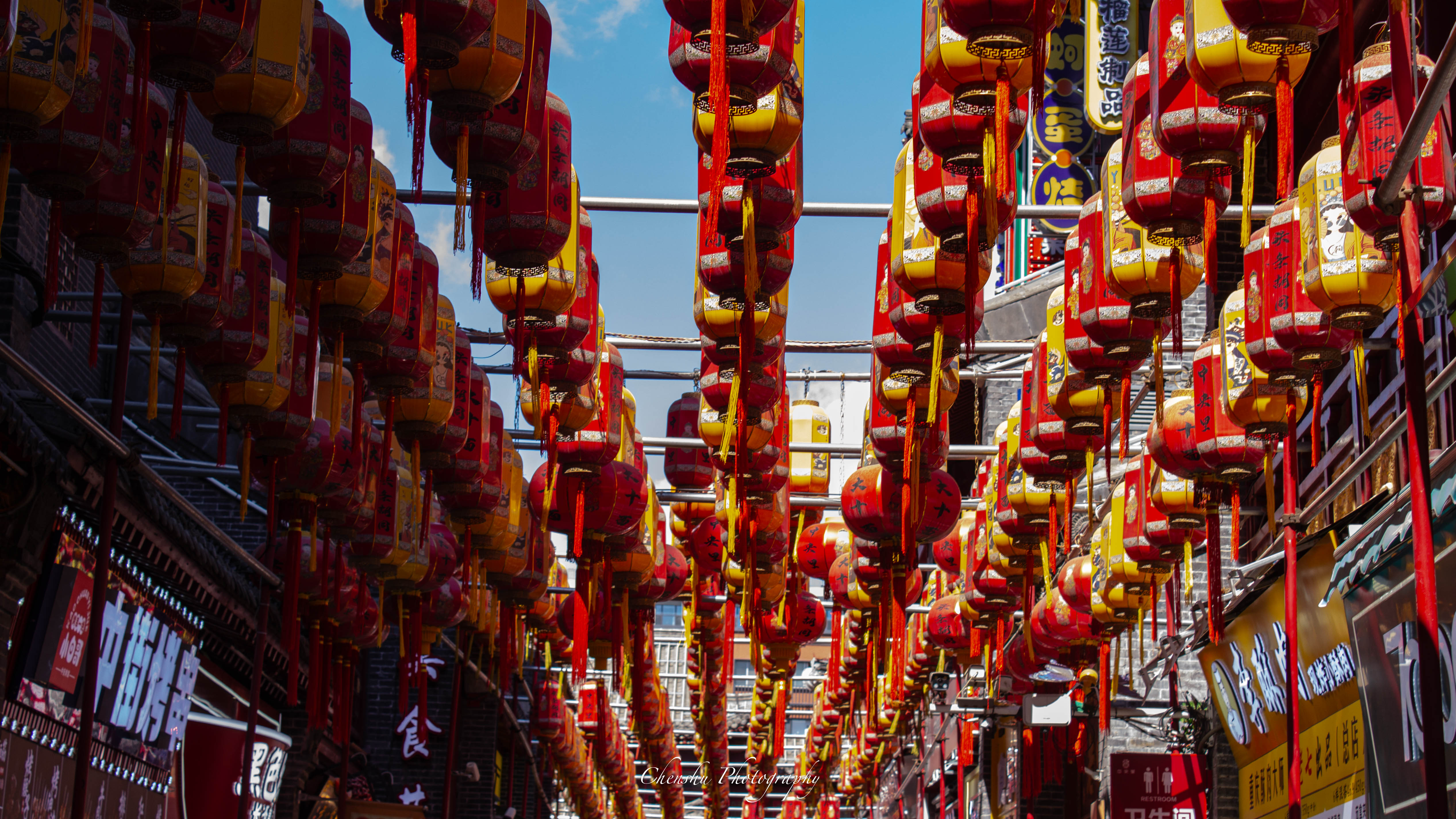 沈阳中街