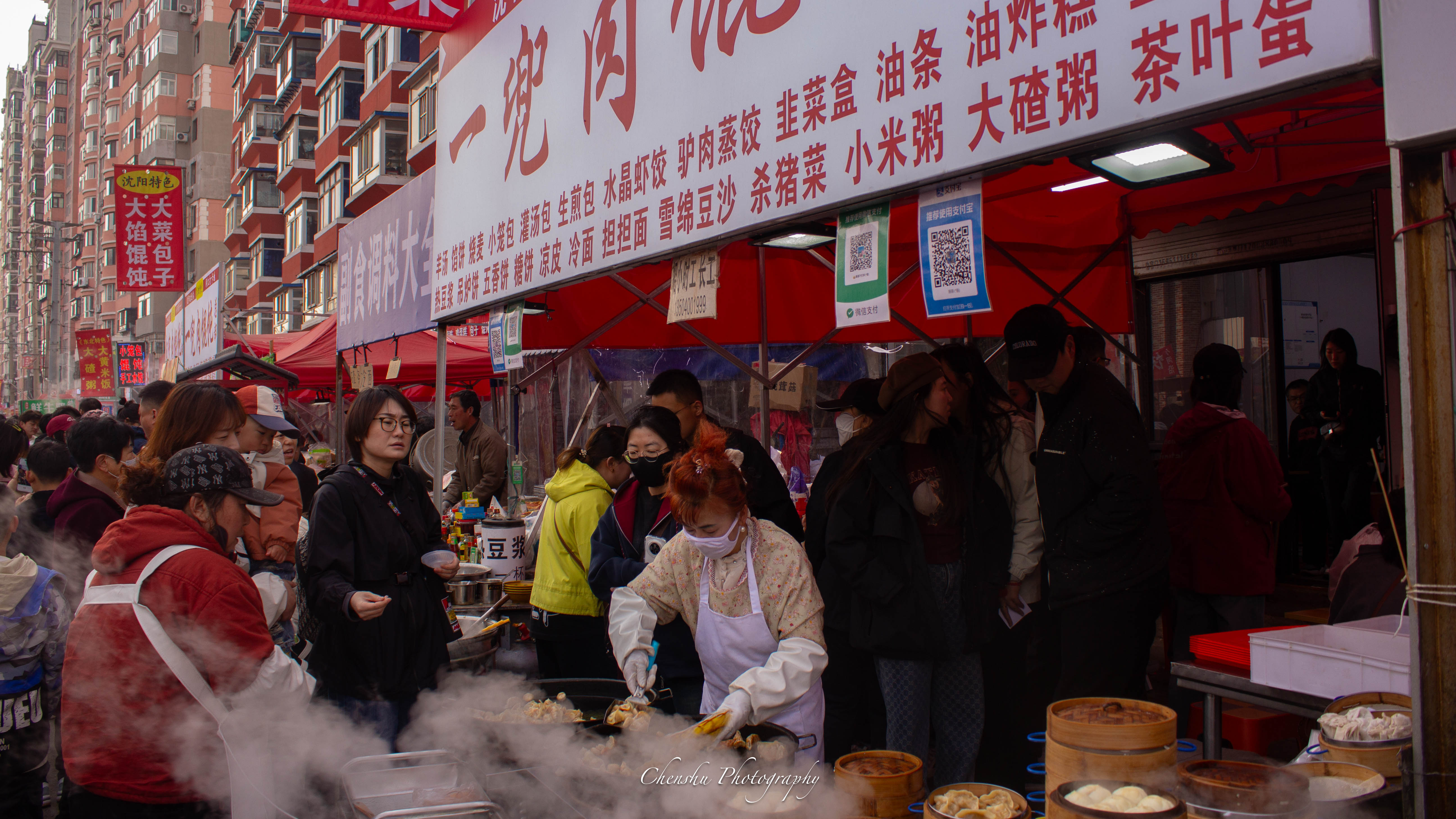 小河沿早市