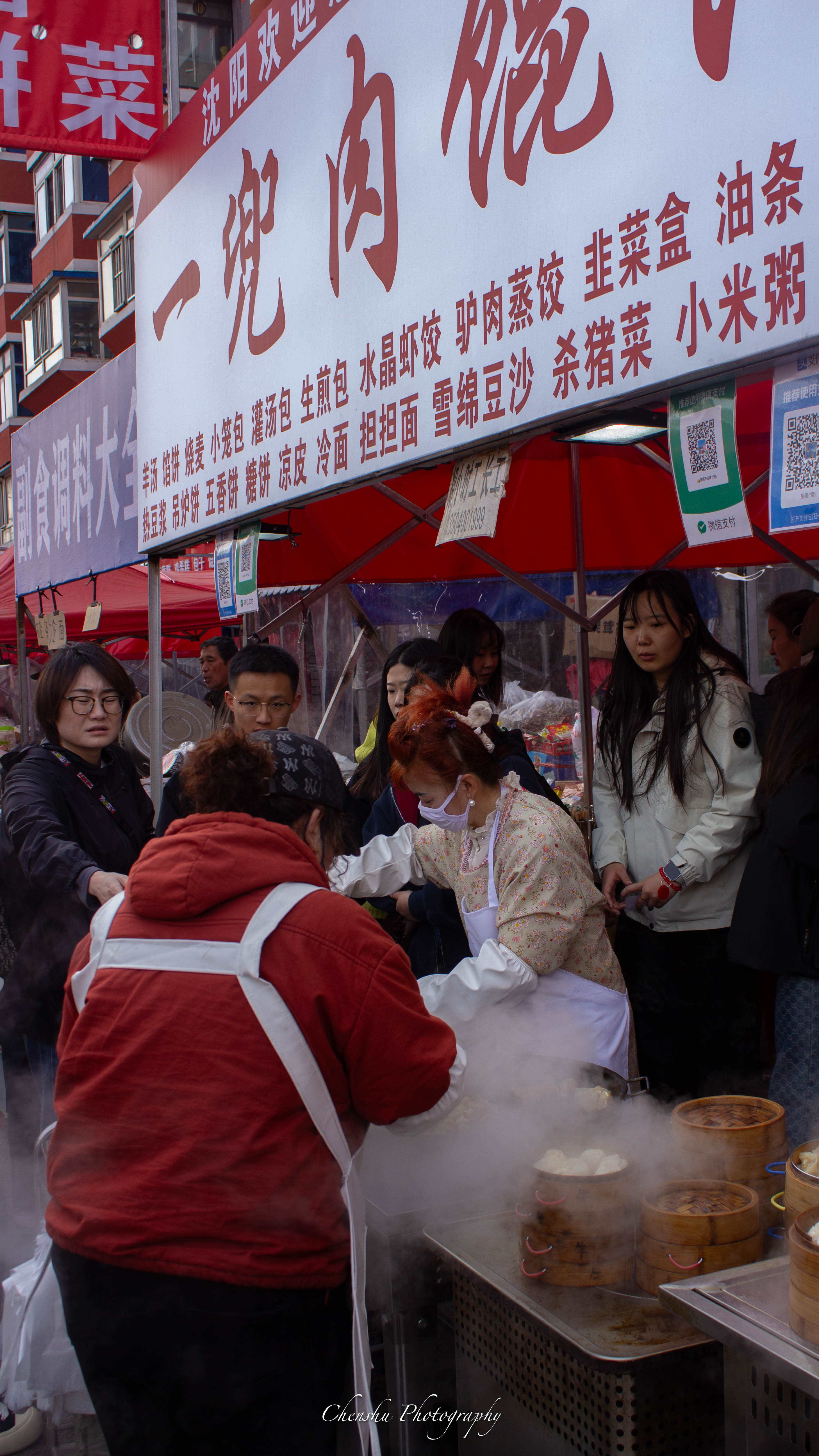 小河沿早市